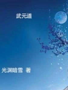 武汉